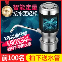 Jinghu 電動ウォーターポンプ ボトルウォーターブラケット 自動ウォータープレス ウォーターディスペンサー ウォーターディスペンサー 蛇口 純水バケツ