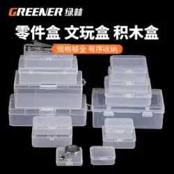 マルチグリッド パーツ ボックス 透明 プラスチック ストレージ 小さい ネジ アクセサリー ツール 分類 グリッド サンプル ボックス 長方形