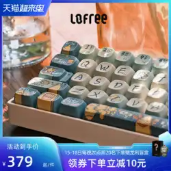 Lofree 羅飛 Xiaoqiao メカニカル キーボード ワイヤレス bluetooth ipad 女の子 かわいい 赤軸 ラップトップ タブレット