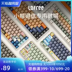 Lofree Luofei DIY 小さな上向きキーキャップワイヤレス Bluetooth メカニカルキーボード昇華 68/69 キー 100/101 キー