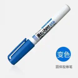 日本トンボ固体のりスティックペン PT-PC ペンのりスティック変色コア学生オフィス固体のりを変更することができ