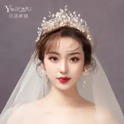 花嫁の帽子ウェディング ベール クラウン ウェディング ドレス大気森スーパー妖精結婚式中国ジュエリー 2021 新 Xiuhe