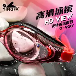 Yingfa水泳ゴーグル防水と防曇HD近視度の男性と女性のプロの水泳メガネダイビング機器水泳キャップセット