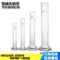Huaou 計量ガラス製計量バレル 六角ガラスメスシリンダー ガラス計量バレル 50/100/250/500ml 六角メスシリンダー