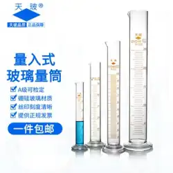 Tianbo ガラスメスシリンダースケール付きメスシリンダー 50 100 250 500 1000ml A レベル測定ガラスメスシリンダー