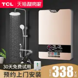 TCL 瞬間式電気温水器 電気家庭用小型入浴者 水上サーモスタット電気シャワー 壁掛け