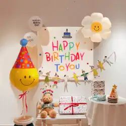同じ赤ちゃんの誕生日パーティー スマイリー バルーン装飾背景壁掛けブラ フラグ シーン レイアウトと小さな赤い本イン
