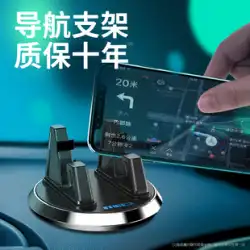 携帯電話カーブラケット吸盤式カー用品計器台車内固定ナビ2021新対応