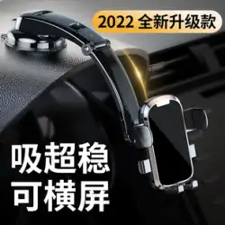 カー携帯電話ブラケットカーアクセサリーエアアウトレットカーインテリアカーサポートナビゲーション 2021 新固定特別