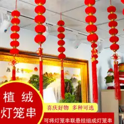 ナショナルデー小さなランタンストリング中国風新年盆栽装飾屋外オーナメントお祝い春祭り防水ウェディングランタンストリング