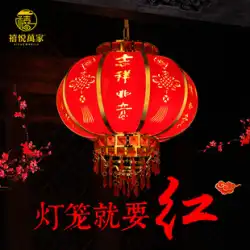 大きな赤いランタン ペンダント新年ゲート シャンデリア春祭り中華風 led ライト新年バルコニー クリスタル回転ランタン