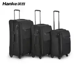 Hanke オックスフォードブラジャーロッドボックス男性スーツケースユニバーサルホイール搭乗ケース 20 インチ 24 大容量キャンバス荷物女性