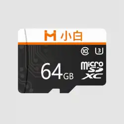 Chuangmi Xiaobai マイクロ SD メモリ カード ビデオ監視専用 TF カード マイクロ SD カード 64G