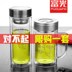 Fuguang ガラス二重層ポータブル水カップ男性と女性大容量家庭用ティーカップ透明蓋フィルターティーカップ