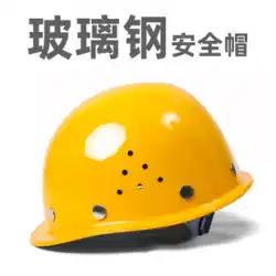 FRP 安全ヘルメット 工事現場 男性 工事 リーダー ヘルメット 国家規格 建設 工学 保護 作業 注文 印刷