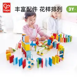 Hape Domino 3-6 歳の赤ちゃんの創造的な男の子と女の子の早期教育木製ビルディング ブロック ドミノ子供の知育玩具