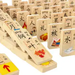 木製のドミノを構築する木製の子供用知育玩具 100個の男の子と女の子の漢字 子供のデジタルリテラシー