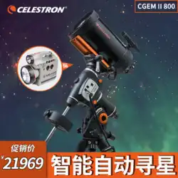 Celestron 天体望遠鏡 CGEM II 800 プロフェッショナル スターゲイジング ディープ スペース 1000000 赤道儀