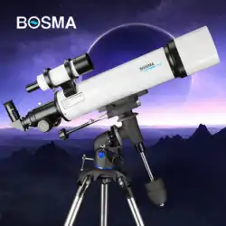 Boguan 天体望遠鏡 プロの天体観測 ハイパワー スペース 高解像度 ナイトビジョン 赤道儀 エントリーレベル キング 大口径