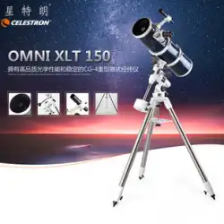 Star Trang 天体望遠鏡 ドイツ製 CG4 赤道儀 OmniXLT150 ハイパワー HD 深宇宙写真の紹介