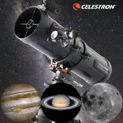 スタートロン 天体望遠鏡 プロ 星空観察 高精細 高精細 深宇宙 130eq 赤道儀 宇宙 子供の深宇宙