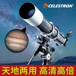 Celestron 80DX 天体望遠鏡 Professional Edition EQ Stargazing Deep Space Times ハイパワー赤道儀 エントリーレベル HD