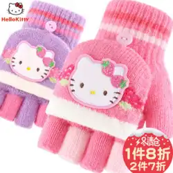 ハローキティ女の子手袋子供の 5 本の指フリップ冬暖かいニットかわいい子供学生幼児ベビーハーフフィンガー