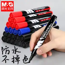 Chenguang マーカーペン 太いヘッド ブラック レッド ブルー 油性 防水 大容量 色あせしにくい 消せない 特急ビッグヘッドペン 速乾性マーカーペン サインインペン 物流ペン 事務用品 卸売