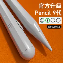 wiwu/for Wu Apple Pencil 容量性ペン iPad ペン タブレット タッチスクリーンペン Applepencil 1 世代および 2 世代 Apple ペン スタイラス ipadpencil スタイラス ipadair5 に適しています