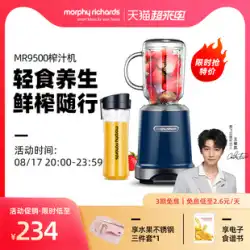 Mofeiポータブルジューサー多機能小型電動フルーツジュースカップ家庭料理ジュースブレンダー