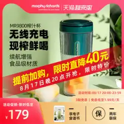 Mofei ジュース カップ ワイヤレス充電 ミニ ジュース カップ 小型 ポータブル ジュース マシン 家庭用 フルーツ マシン ジューサー