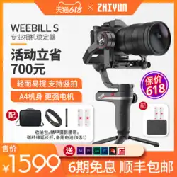 Zhiyun Zhiyun weebills SLR スタビライザー マイクロ シングル カメラ ジンバル ハンドヘルド 手ぶれ補正 撮影 3 軸バランス microbi S ビデオ vlog ビデオ カメラ ブラケット Canon weebills2