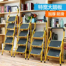 Baijiayi はしごホーム折りたたみ伸縮屋内ヘリンボーンはしご多機能はしごスツール安全エスカレーター 4 または 5 ステップはしご