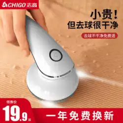 Zhigao 毛玉トリマー 充電式除去ボール 毛服 こすり吸引シェーバー ヘアマシン ホーム ピリング アーティファクト