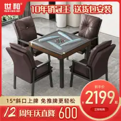 Shihe 2022 新しい小さな旋風麻雀機全自動家庭用折りたたみテーブル兼用麻雀テーブル麻雀テーブル