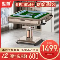 Shihe 2022 新麻雀機全自動家庭用折りたたみテーブル兼用麻雀卓機麻電気麻雀卓