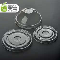 Shangji ペット アーチ カバー フラット/クロス カバー球状使い捨てジュース ミルク ティー包装カップ カバー 100 透明プラスチック