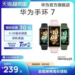 【24時間配送】Huawei Band 7 スマートブレスレット Huawei 腕時計 連続血中酸素モニタリング フルスクリーン 長時間バッテリーライフ スポーツブレスレット スマート心拍数モニタリング HUAWEI NFC機能