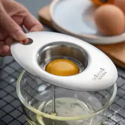onlycook 304 ステンレス鋼 卵黄 卵白セパレーター 卵タンパク質 卵液フィルター 人工卵セパレーター