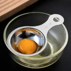 onlycook 304 ステンレス鋼卵白セパレーター卵セパレーター卵黄タンパク質フィルターベーキングツール