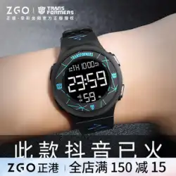 Zhenggang ZGOx トランスフォーマー腕時計男子学生中学生青少年子供女性スポーツ防水電子時計