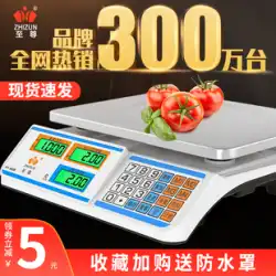 電子はかり 業務用 小型 台はかり 30kg kg 正確なはかり 電子はかり グラム 野菜や果物を売る家庭の台所と呼ばれる