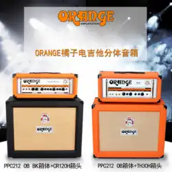 オレンジ オレンジ エレキ ギター フル チューブ スプリット スピーカー オーディオ エレクトリック ベース ベース ボックス ヘッド ボックス