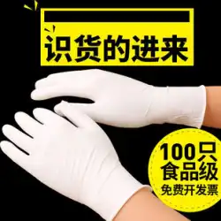 使い捨て手袋ラテックス食品グレードの特別なキッチン防水肥厚耐久性のあるニトリル ブタジエン ゴム pvc ハンド フィルム