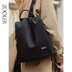 ジュールズ盗難防止バックパック女性の 2022 新ファッション夏オックスフォード布女性のバックパック女性の軽量トラベルバッグ