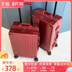 Kingdase 日本への輸出 赤い結婚式のスーツケース ダウリートロリーケース 花嫁のダウリースーツケース 女性用レザーケース