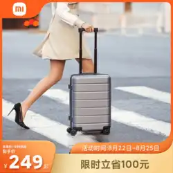 Xiaomi スーツケースの男性と女性のトロリー ケース学生 20 インチ ユニバーサル ホイール スーツケース強力なパスワード ボックス