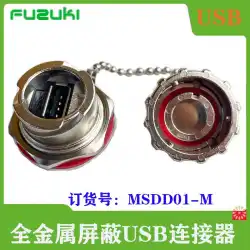 . MSDD01-M A to A メタルシールド USB アダプター FUZUKI フサキ MSDD90736 コンバーター