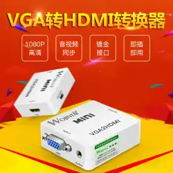 HD vga to hdmi インターフェイス コネクタ コンバータ、オーディオからコンピュータへの接続 TV ライン プロジェクタ