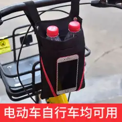 電気自動車吊り下げバッグ バッテリー 車 自転車 バイク収納 フロント収納 小型バッグ フロントバッグ 携帯電話バッグ